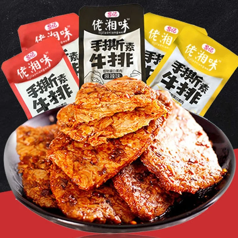 
Spicy chilli soft ready to eat bean vegan jerky snacks for kids manufacturer wholesale export 