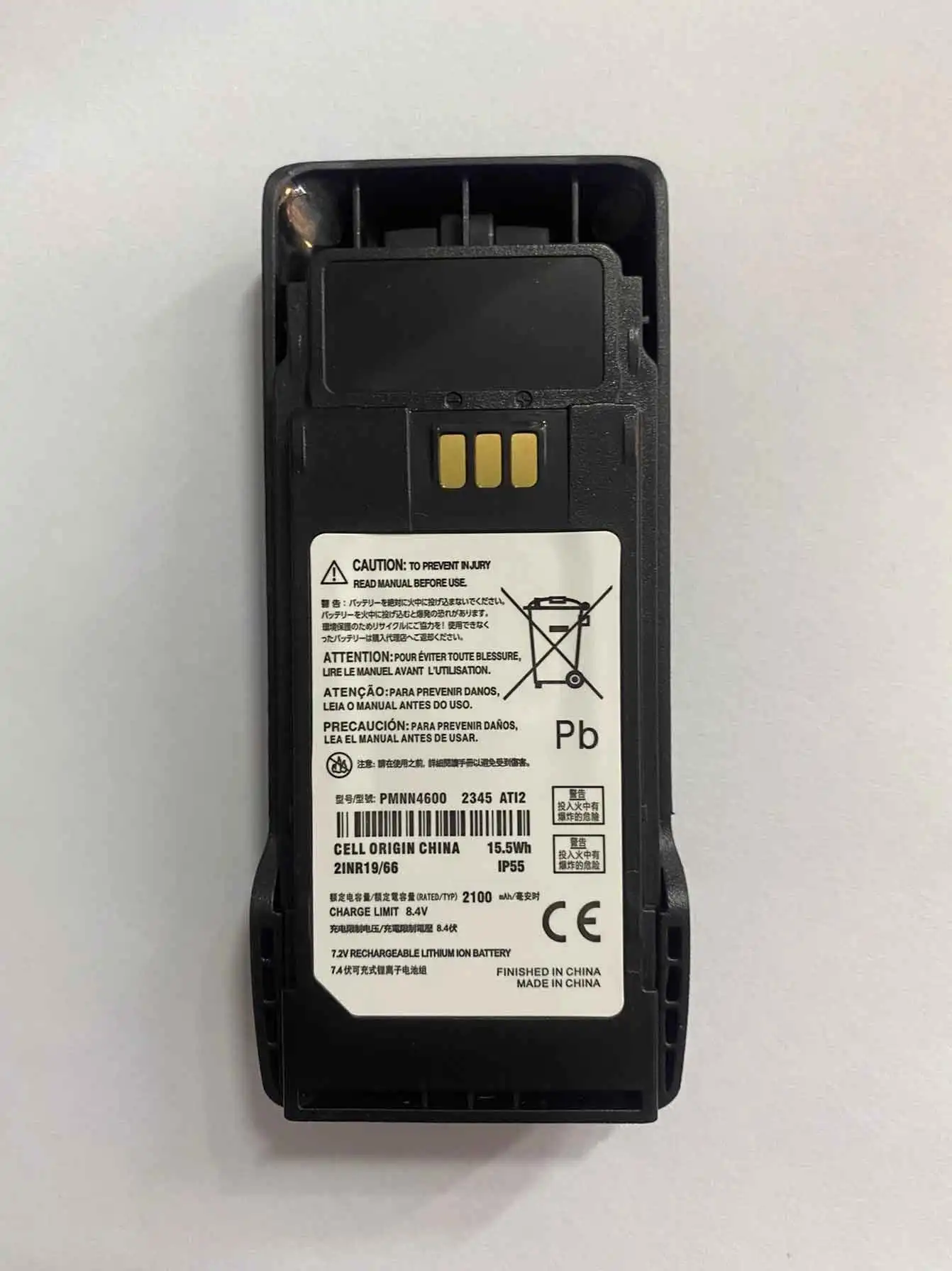 PMNN4598A PMNN4598  Moto-rola Li-Ion 2300mAh Battery