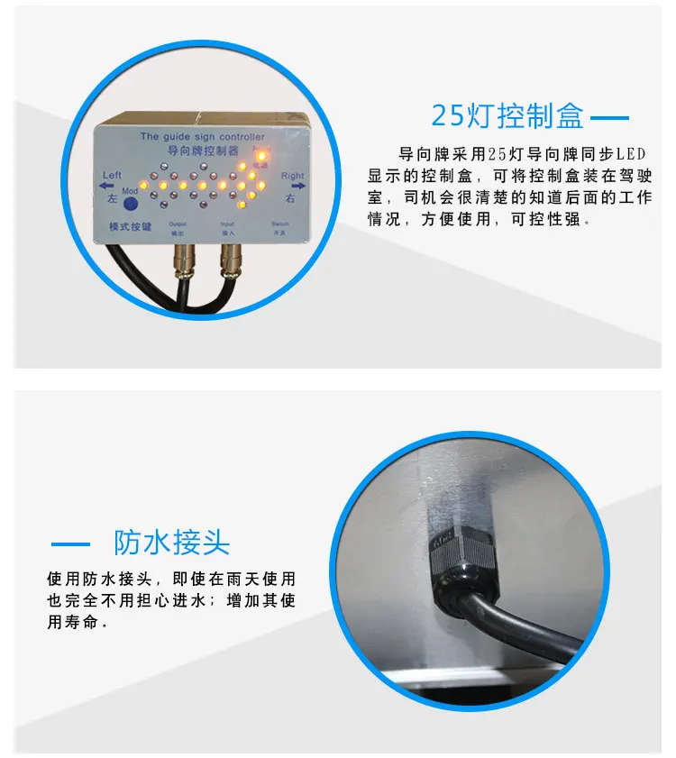 Australia Standard Lifting Arrow Light With Yellow Beacons Road Warning LED Arrow Board Light