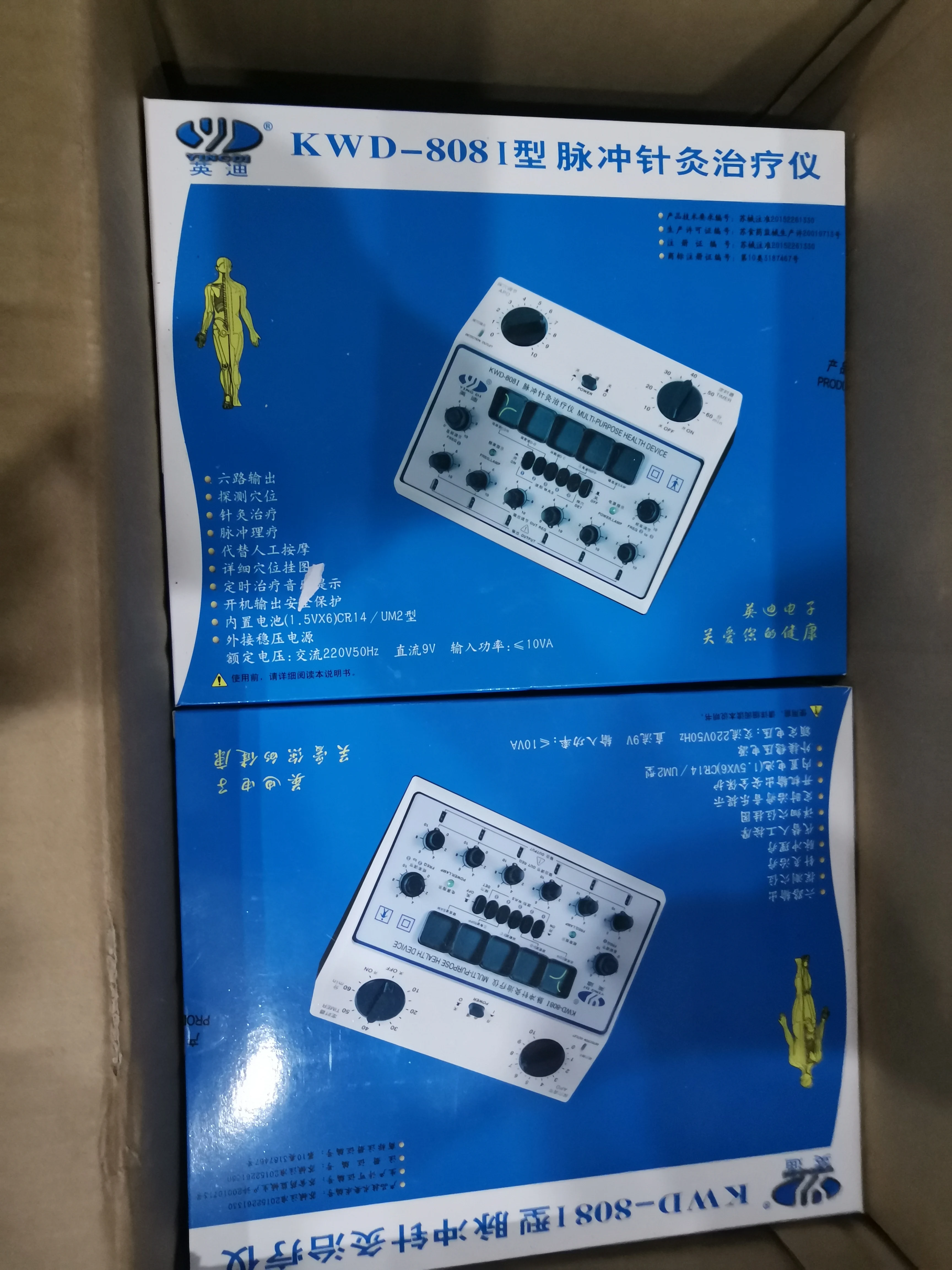YING DI KWD-808I 6 Channel Electronic Acupuncture Treatment Instrument