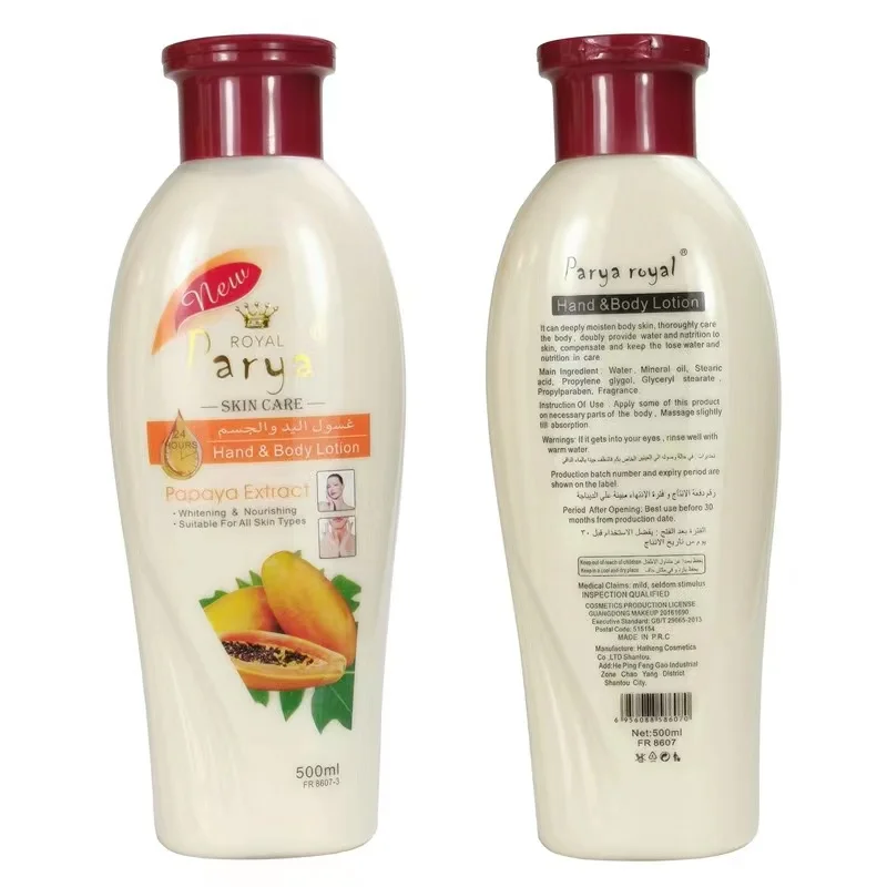 Beauty Skin Care Pure Quickly Work Vitamin C E Papaya Extract Nourish Long Lasting Moisturizing Whitening Body Lotion