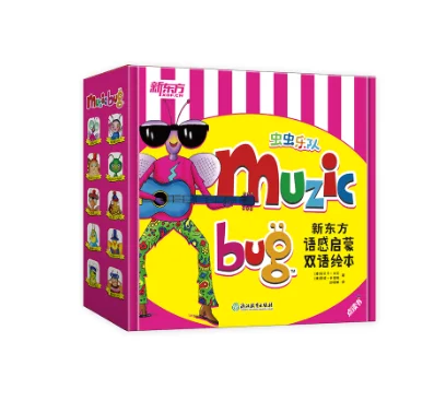 children book/softcover book printing/hardcover books china best printer