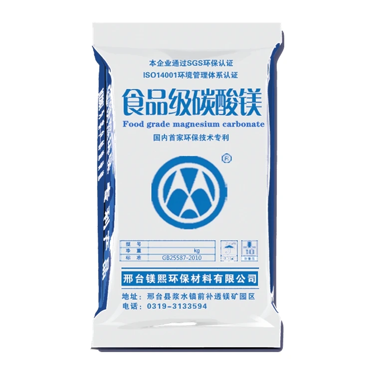 Тяжелый и высокочистый карбонат магния, прямые поставки с завода, бесплатные образцы и низкие цены
