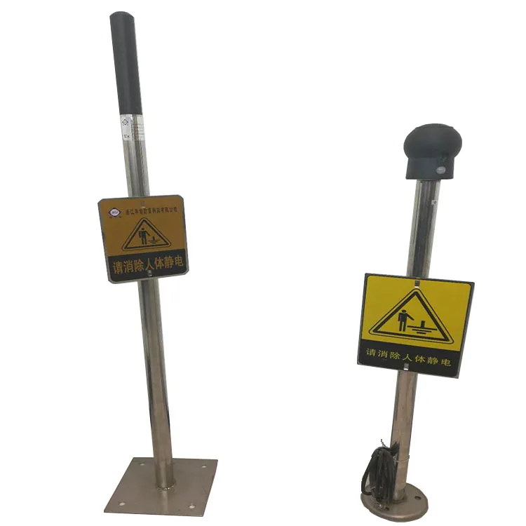 ESD Human Body Static Eliminator With Alarm Use For Gas Station/ Power plant safty management