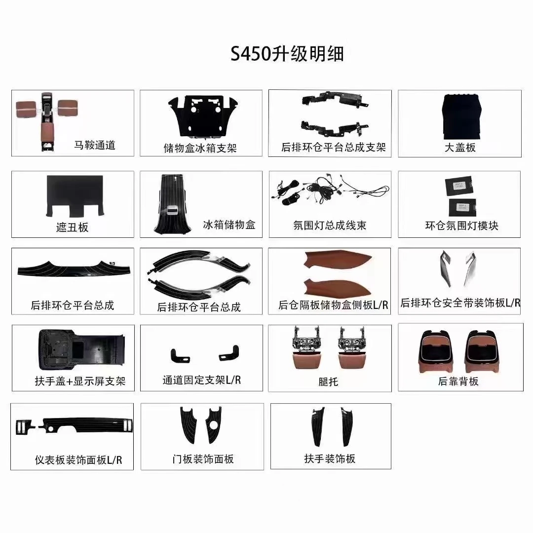 w223 luxury seat table   interior upgrade convert kits  for mercedes benz s class s400 s450 s480 to maybachs680