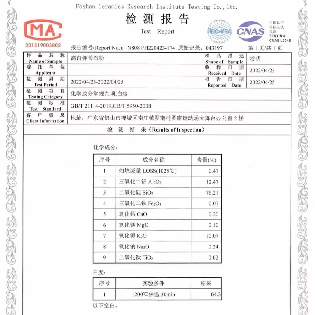 Direct supply of low sodium potassium feldspar powder at factory price