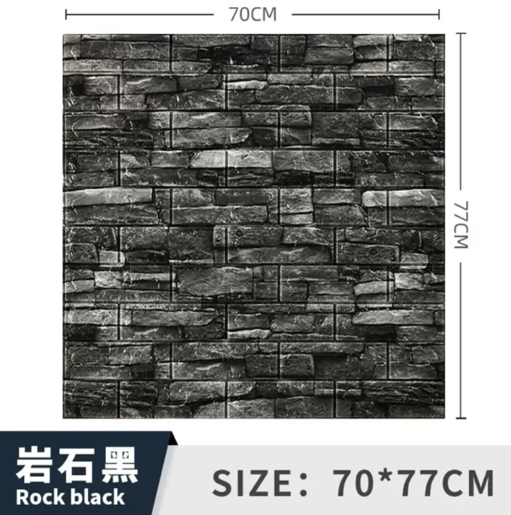 Wallpaper self-adhesive pvc 3d wall sticker wholesale foam brick decorative retro brick wallpaper