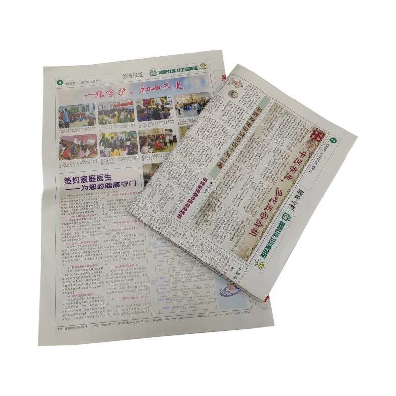 China Cheap Waste Newsprint Paper 48.8gsm