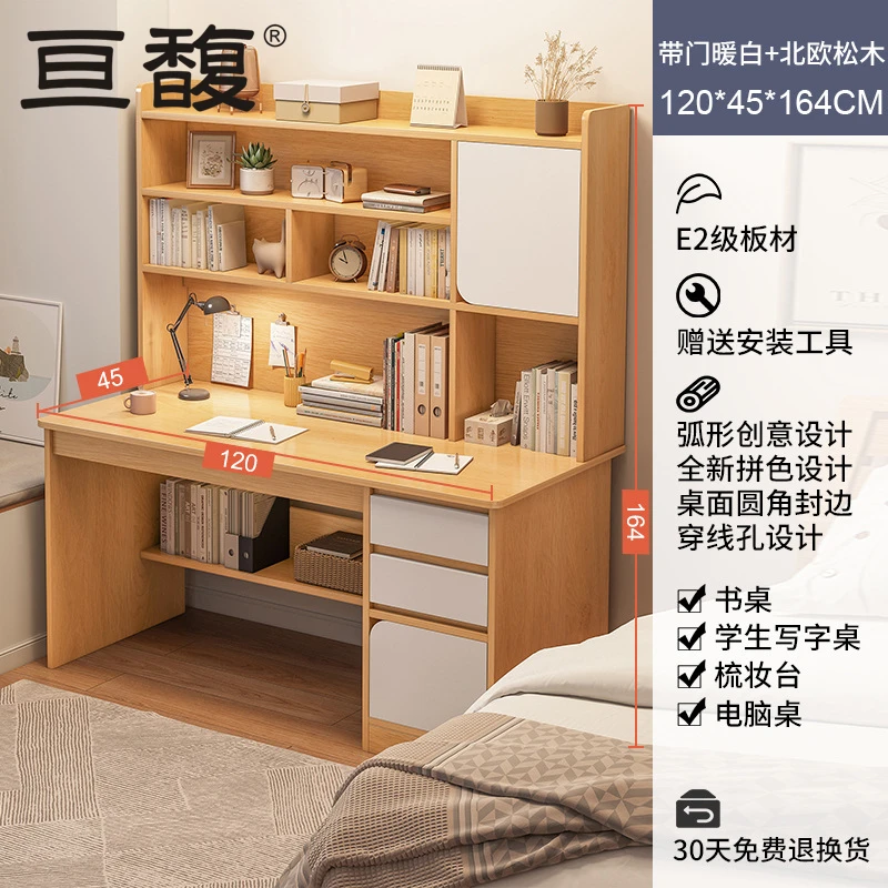 GF033 DEEPRICH desk bookcase integrated set computer desk bedroom writing desk student home study table hotel one stop supplier