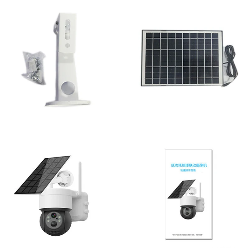 3 mega-pixel camera outdoor solar camera home HD night vision wireless remote monitoring camera