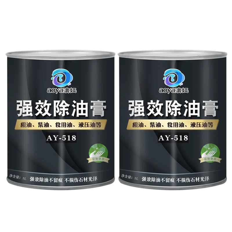 New generation stone degreasing paste, marble granite oil pulling ground engine oil, edible oil stain cleaning paste