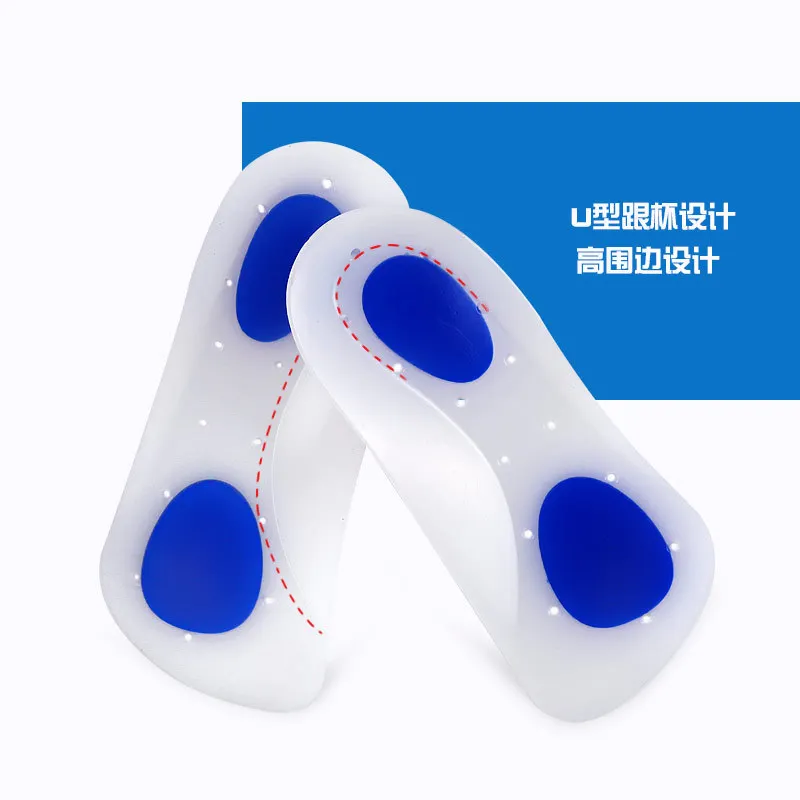Dongguan Plantar fasciitis insole pain relief silicone heel pad shoes pad  insoles for flat foot