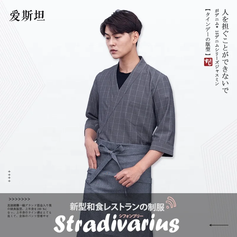 2019 Новый Модный японский ресторан изакая суши Японский официант работа официанты одежда