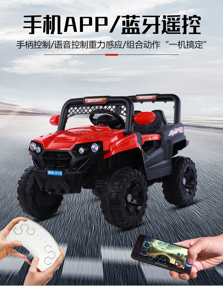 High quality electric off-road vehicle double seat start smooth and easy to use