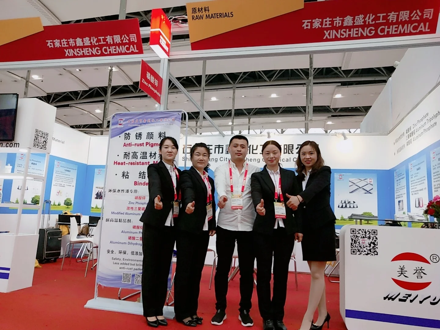 
Environmental Protection Anti Corrosive Pigments / Zinc Phosphate(High purity) For Powder Paint 