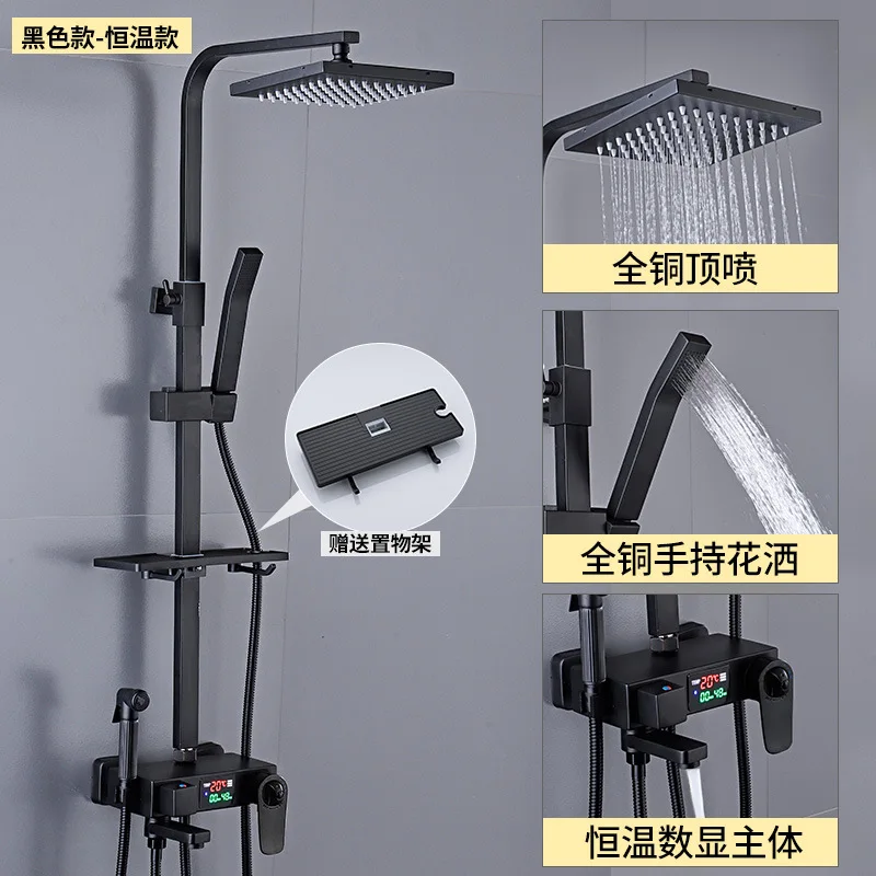 Constant temperature digital display shower shower set full copper faucet bathroom household lift pressurized
