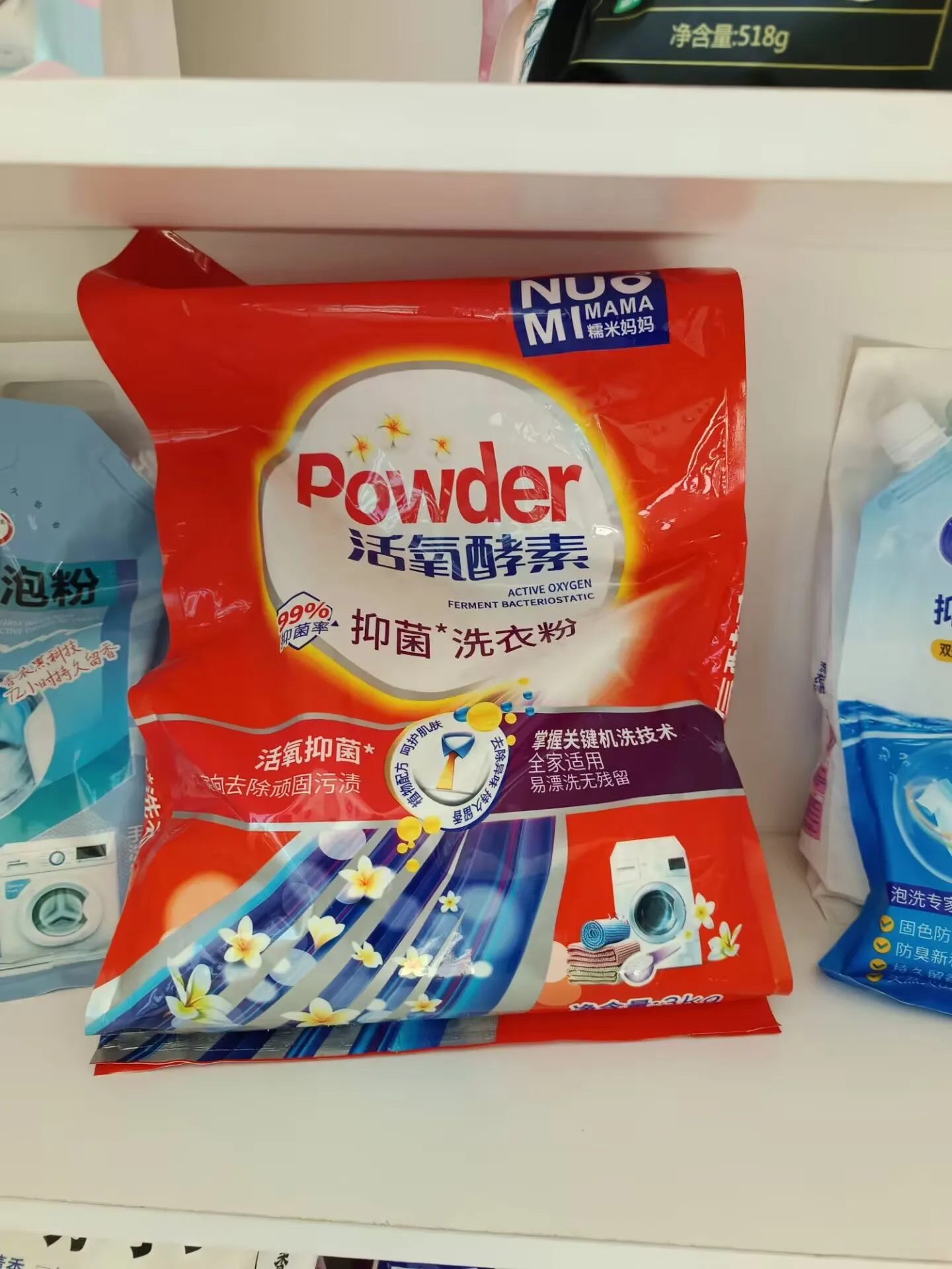 high foam washing powder bulk manufacturer low foam laundry detergent washing powder
