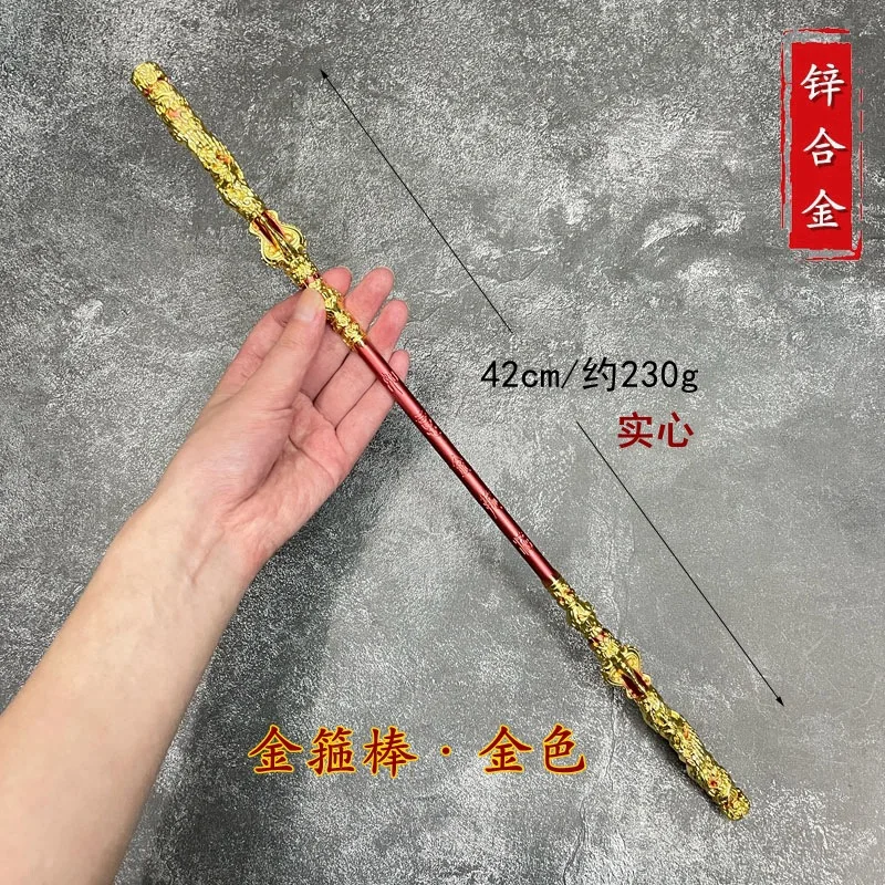 XR 30cm Monkey King Staff Black Myth Sun Wukong Game Weapon Ruyi Golden Cudgel