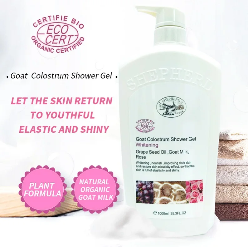 spa washing center body shower gel goat milk bath gel whitening brightening hotel shower gel