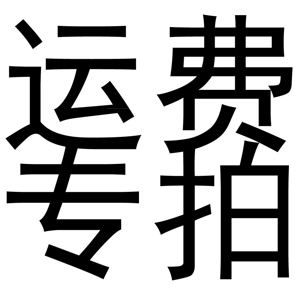 shenglong light hook \S accessories for sale/price difference /freight