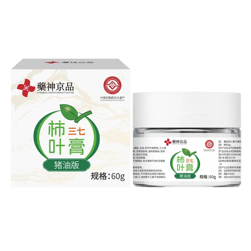 Medicine God Factory Direct Jingpin Persimmon Leaf Sanqi Ointment Pig Ointment Brightening White Drive Yellow Chinese Plaster