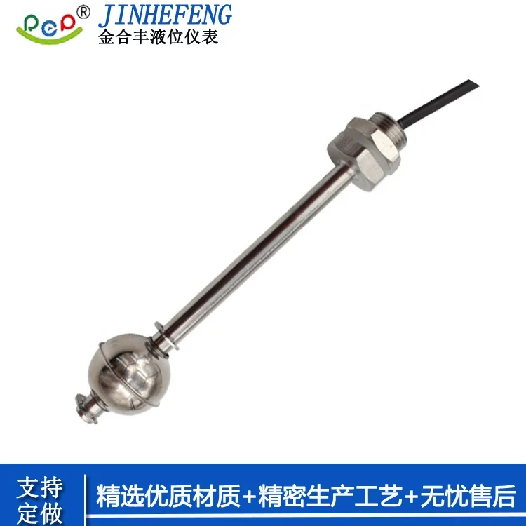 Sphere Low Or High Alarm Switch Water Storage Sus304  Tank Level Switch 24V Bilge Pump Float Sensors