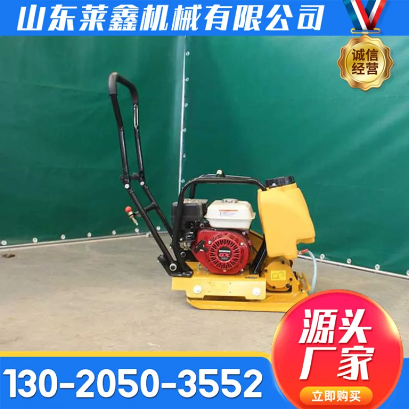 Hydraulic two-way asphalt pavement compactor Long service life of compaction machinery  one-way flat compactor