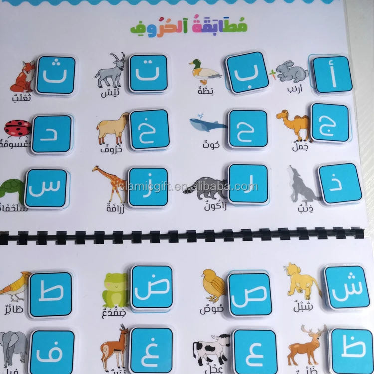 New Arrival Popular My Preschool Islam Green Coloring Busy Book Set Reuse Busy Book For Children