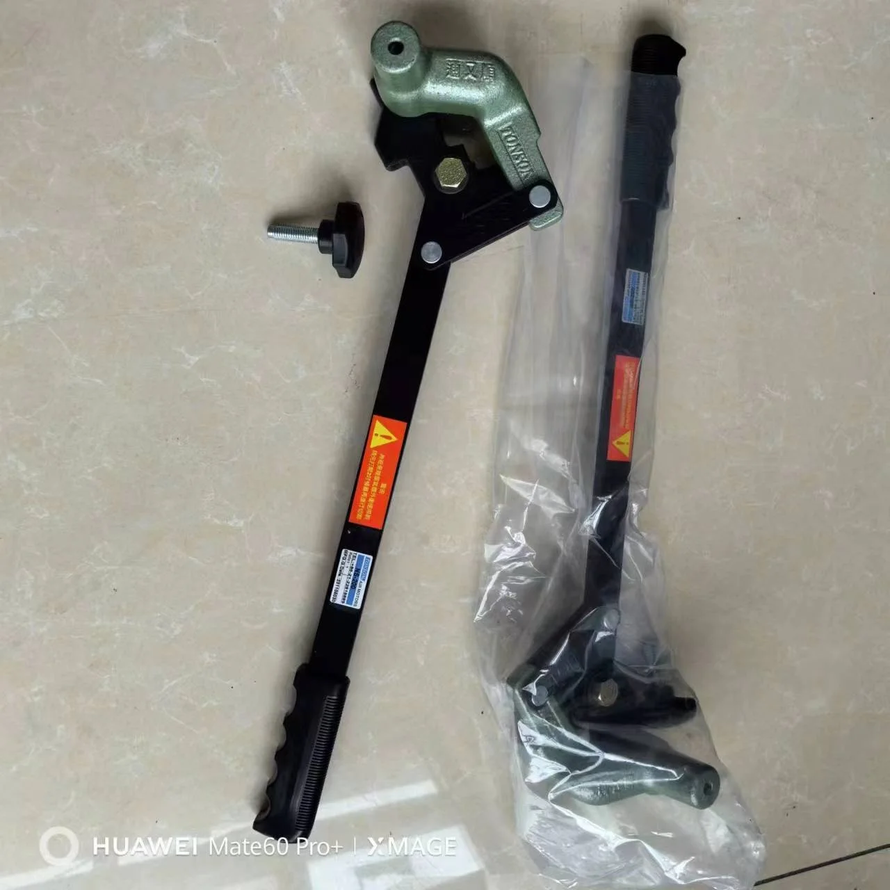 DS-200L Steel Drum Oil Drum Special Cutter Cap Wrench