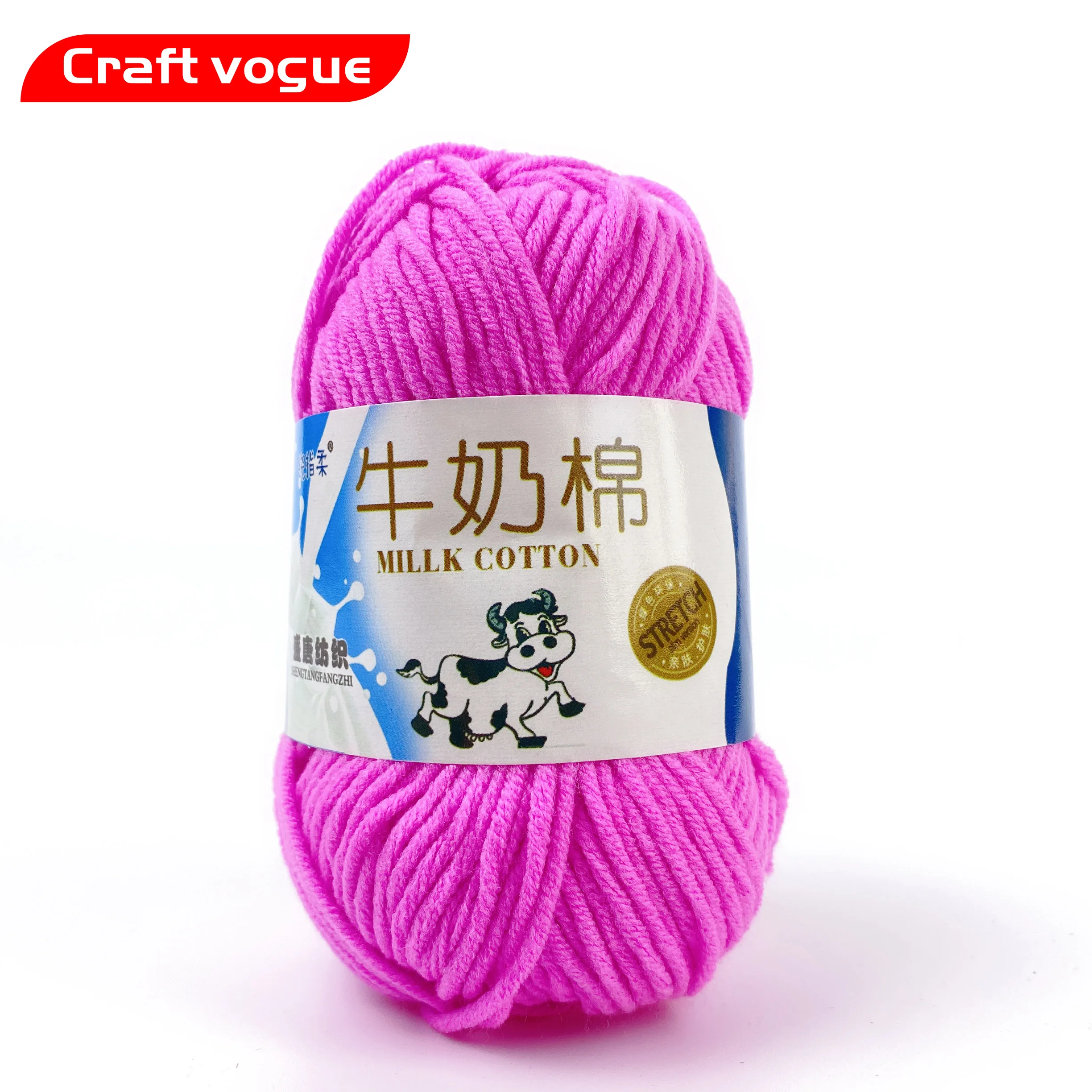 knitting yarns milk baby cotton yarn 50g 5 ply small batch crochet hand knitting yarn acrylic