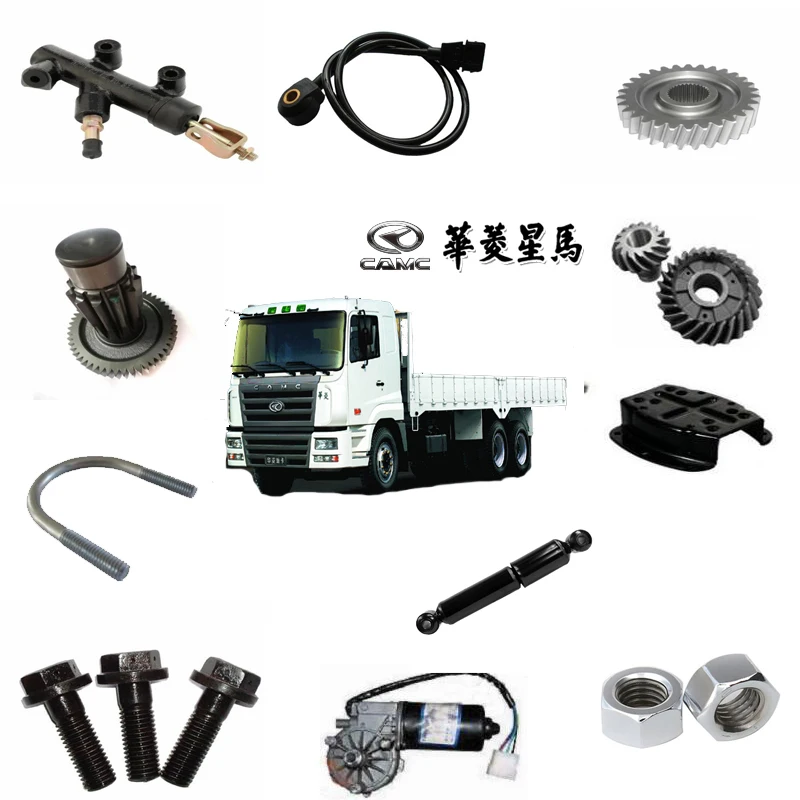 Supplying Original CAMC No.1 Shaft Bearing Cap JS180-1701040-1 F500A-1802191