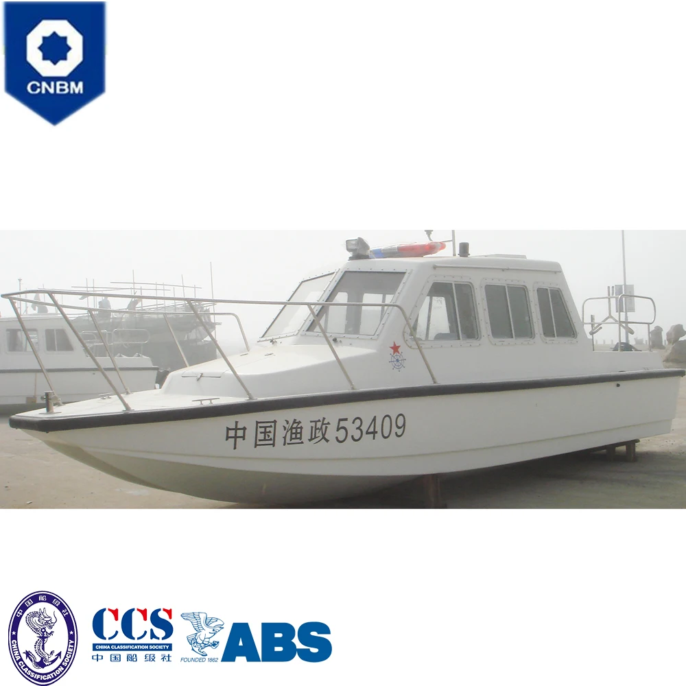 
8m FRP High Speed Patrol Boat 