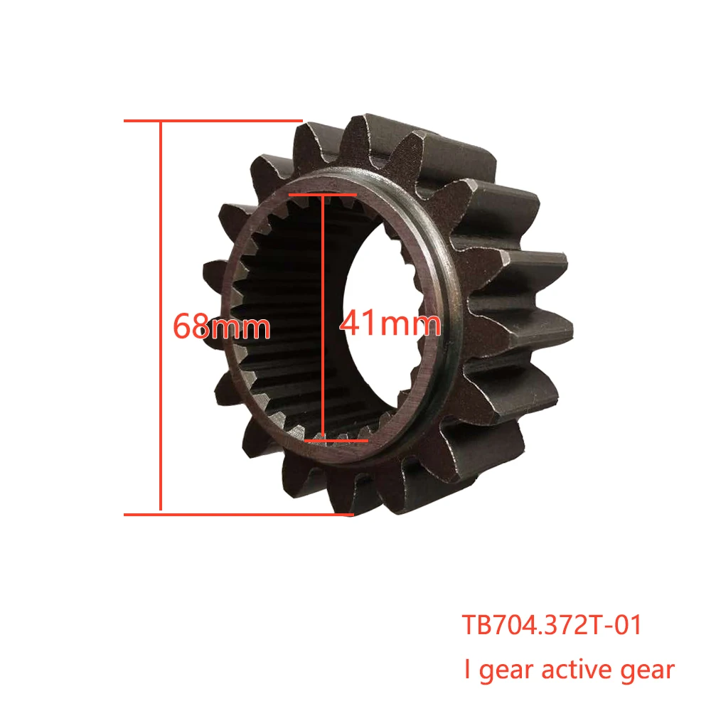 TB704.372T-01  I gear active gear  For Foton Lovol Arbos agricultural machinery & equipment Farm Tractors