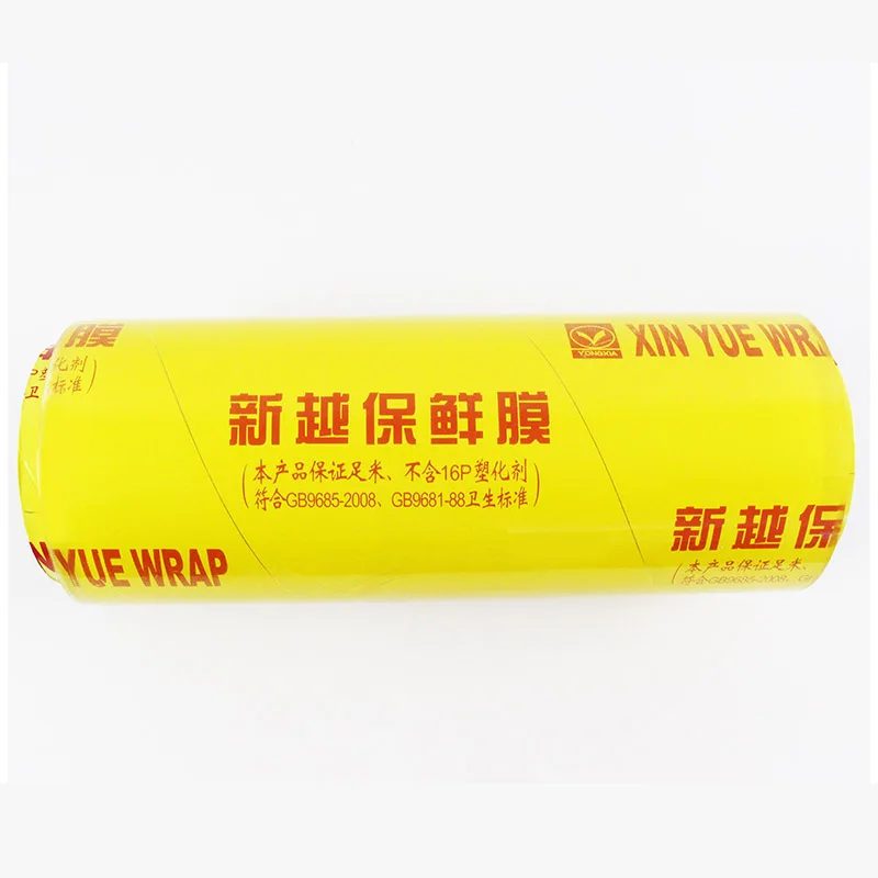 
advanced production machines non-toxic food grade PVC cling film film wrap 