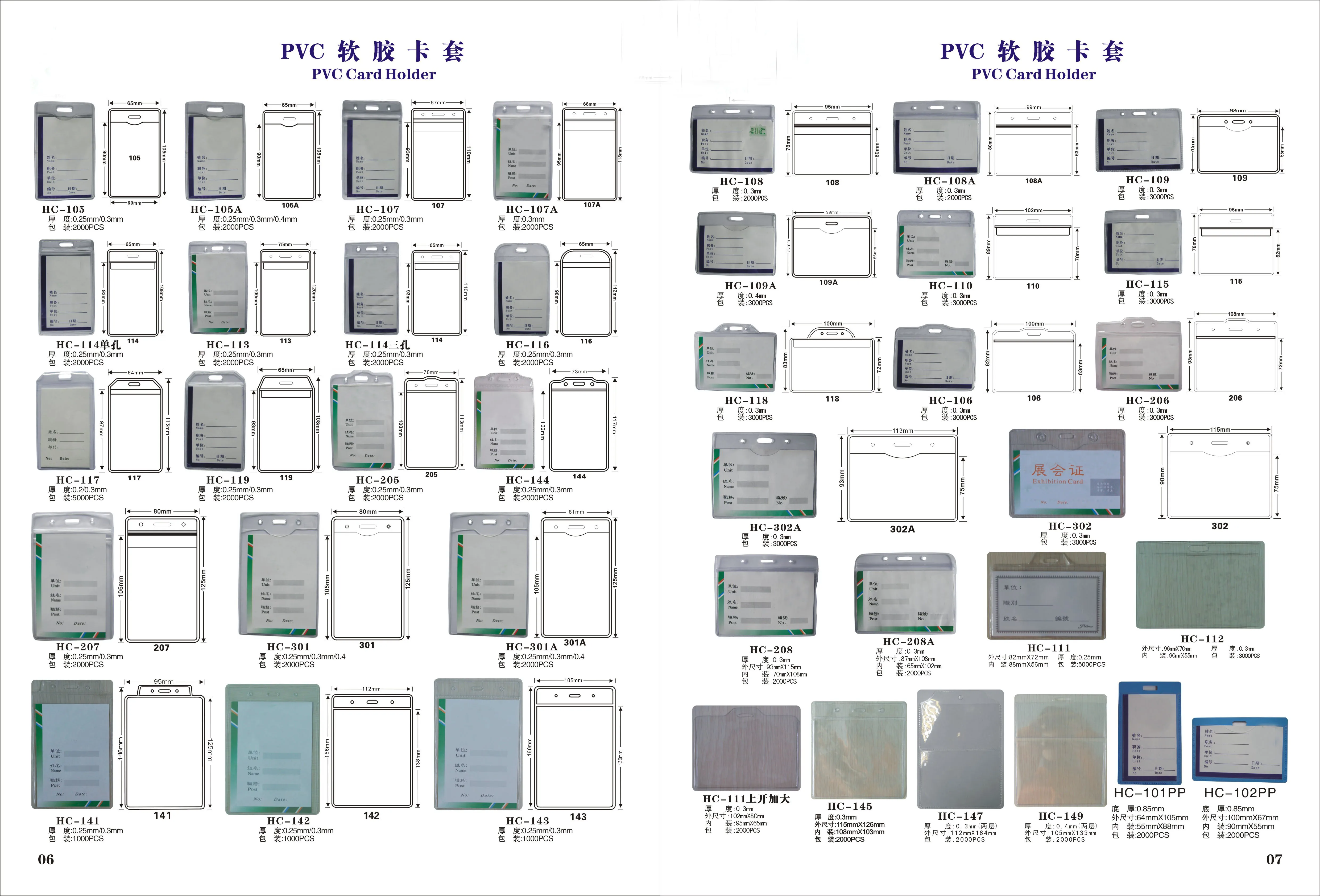 Hot sale PVC Card Holder Factory Direct Sale  Card Sleeve Clear Waterproof Soft Plastic ID Card Holder Badge Holder