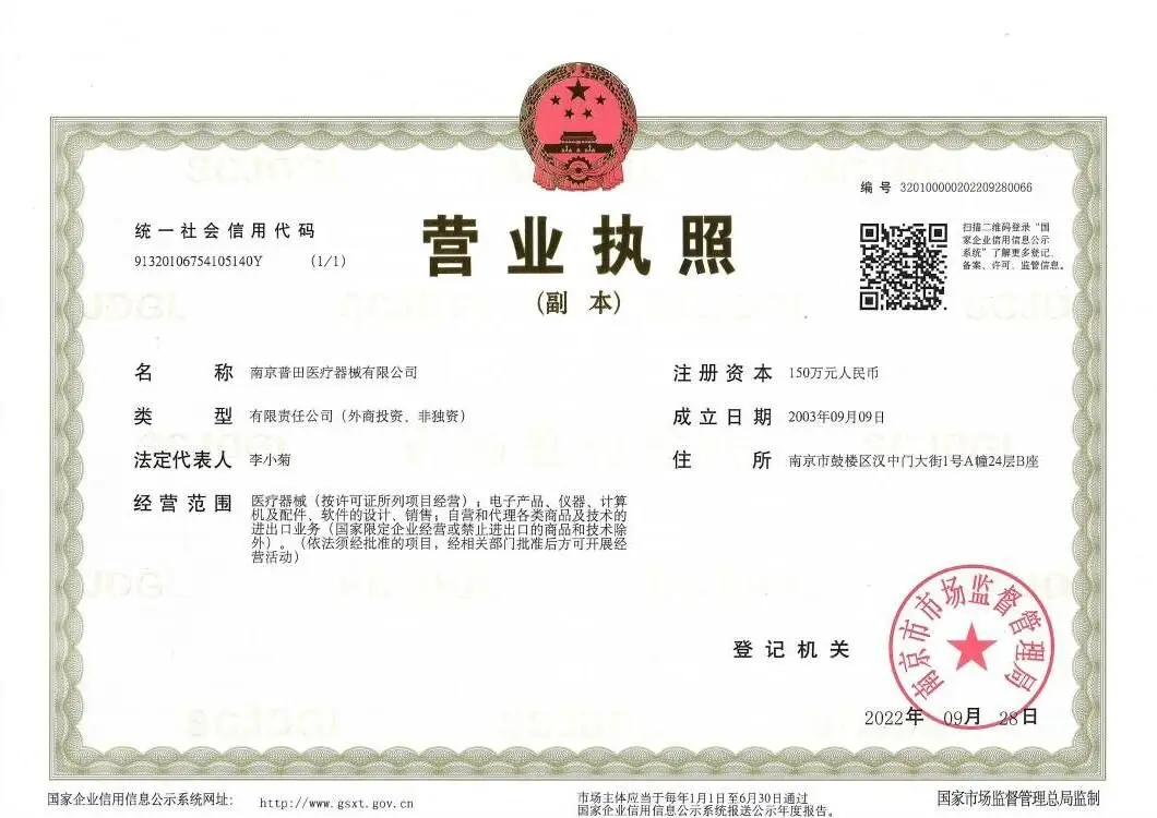 Тележка для обработки нержавеющей стали