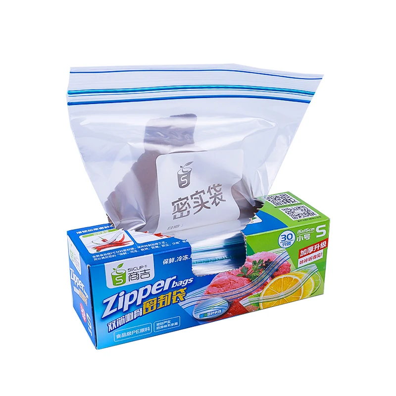 printed recloseable PE ziplock bag for snack reclosable sandwich ziploc bag zipper pouch for keeping food vegetable fresh