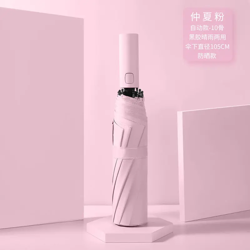 Compact Folding Travel Umbrella Auto Open and Close Windproof Protection Parasol Black Anti-UV Coating Umbrella