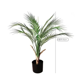 High Quality Nordic Simulation Sunflower Tree Palm Leaf Simulation Plant Potted Large Green Plant Living Room Bonsai