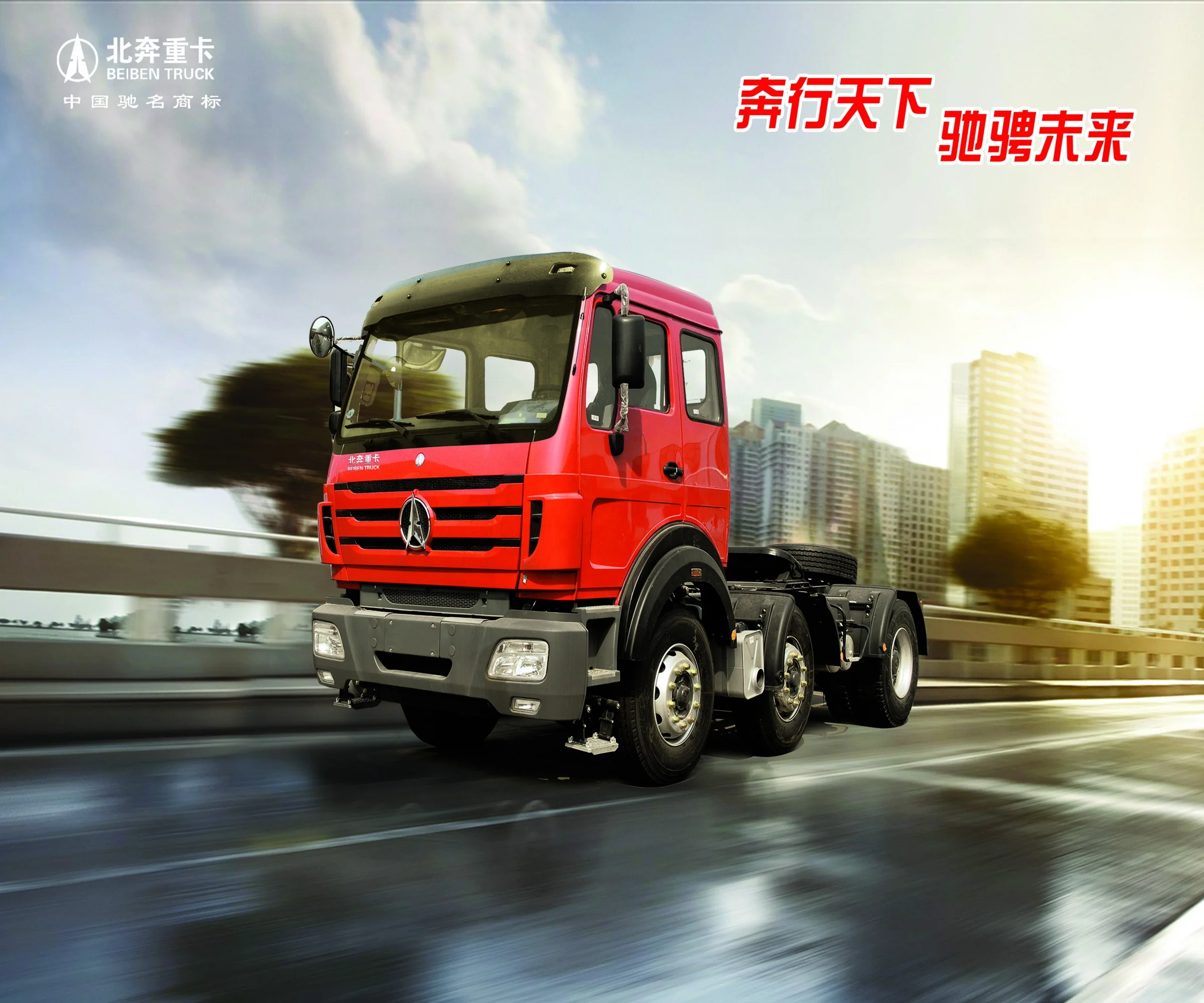 HOT sale NEW  Beiben 6x4   6x6  NG80  V3  420hp  10 wheels cargo truck  Head Truck Tractor