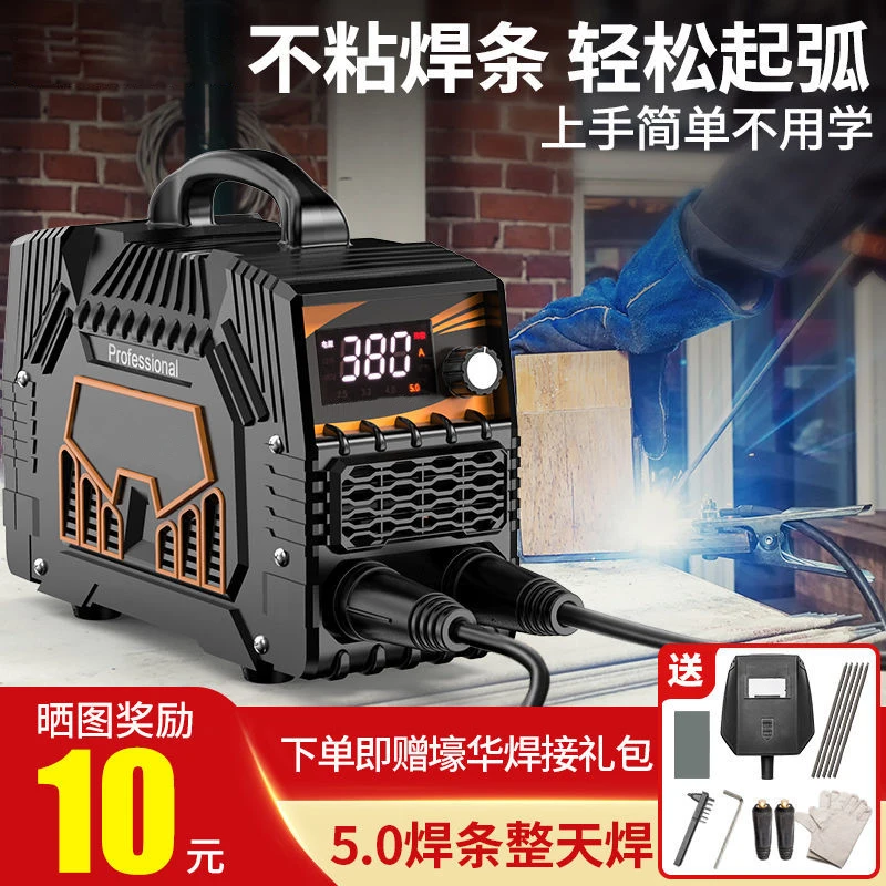  Portable Household machine argon arc wire mesh welding