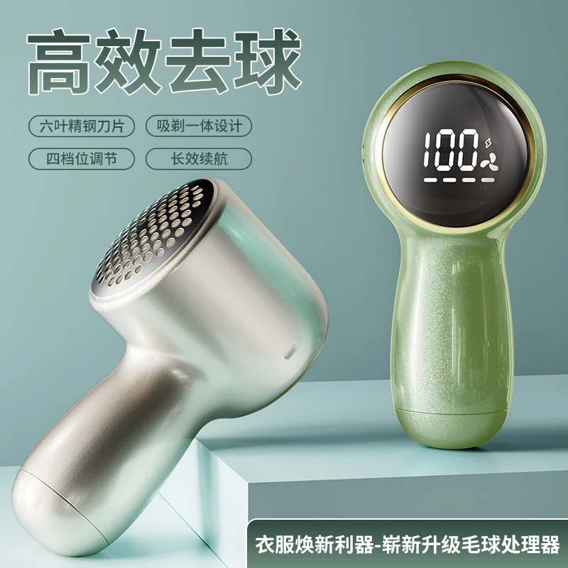 Mini Portable Electric Hairball Trimmer Lint Remover Clothing Beater Coat Shaver Sweater Ball Remover Trimmer