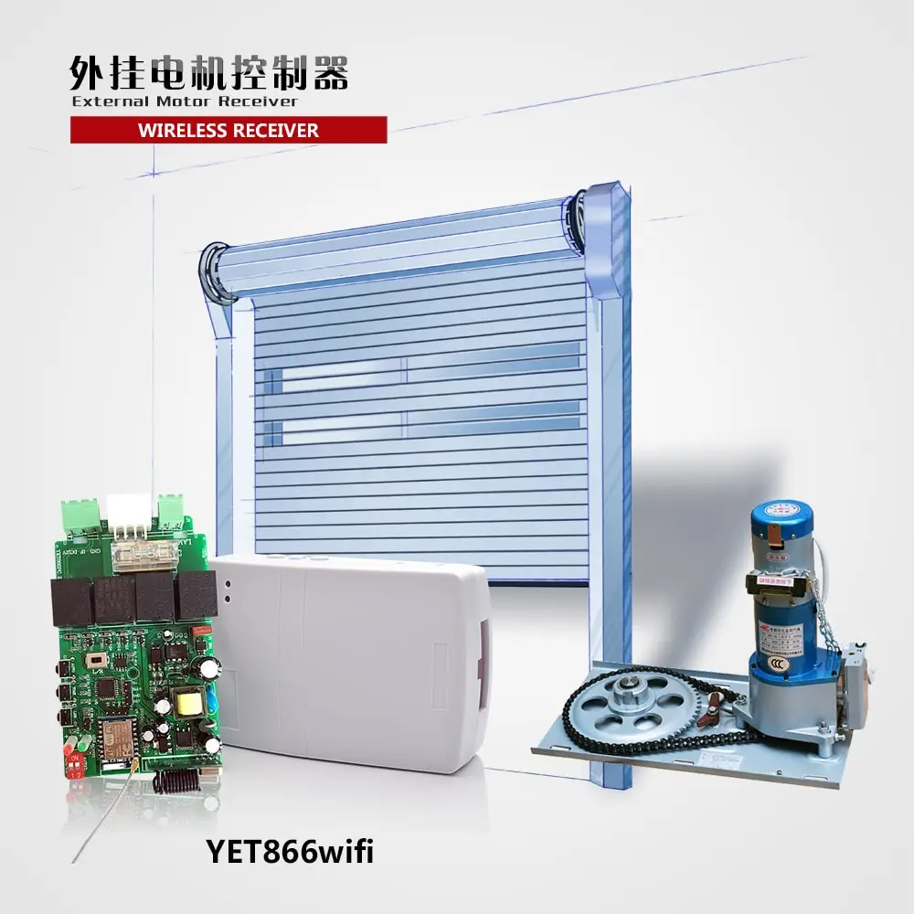 YET866 штарки завальцовки цепи двигатель беспроводной 433 МГц/315 МГц приемник контроллера