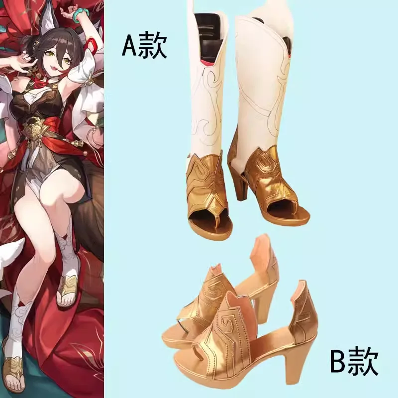 Collapse star dome railway stop Cloud cos Shoes cosplay Shoes