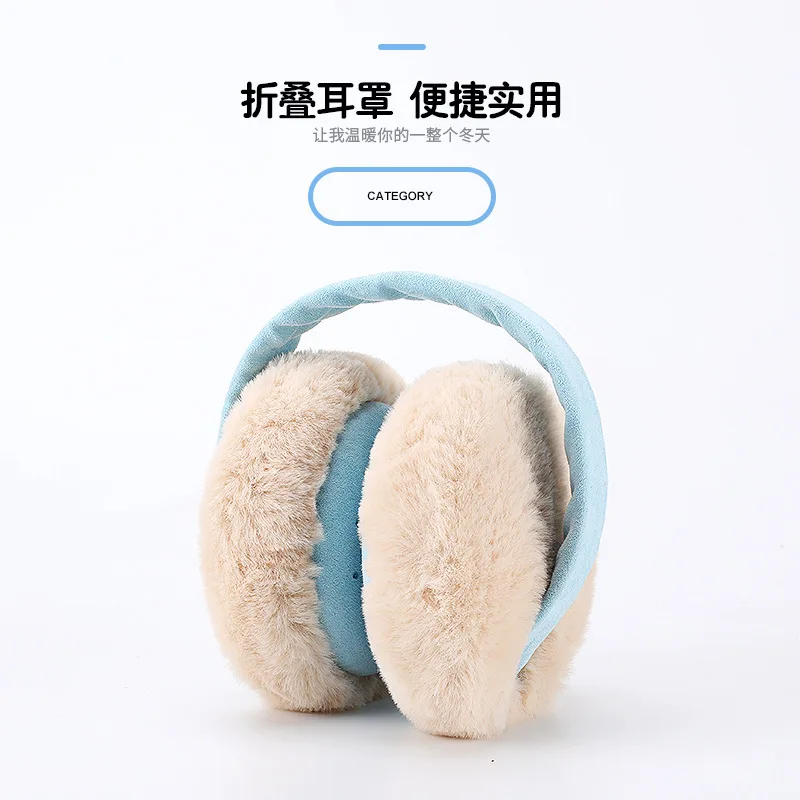 Winter warm earmuffs ladies foldable earmuffs cute cartoon Korean version plush plus velvet windproof ear warmer