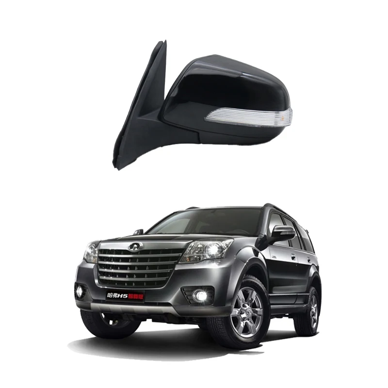 Оригинальное зеркало заднего вида в сборе для Great Wall Haval Hover H5 8202100AK24XD 8202100AK24XC