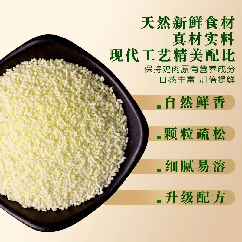 1kg Chicken Seasoning Powder Hot Sale Delicious