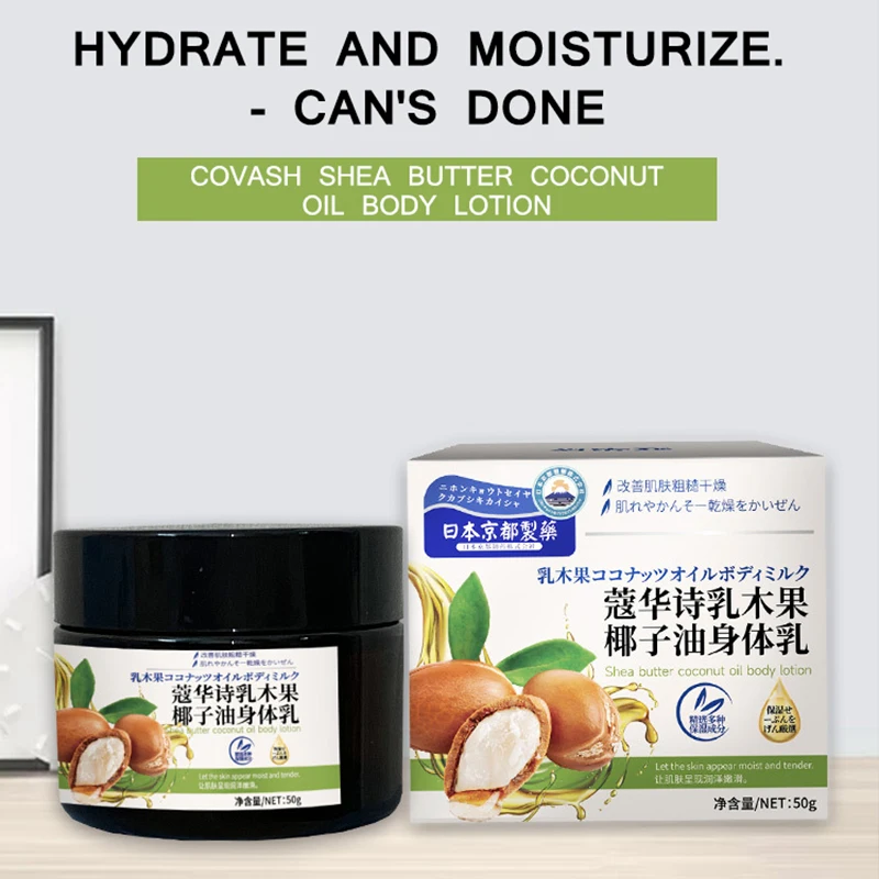 Private Label organic avocado coconut oil body balm moisturizing brightening skin care smoothing body lotion