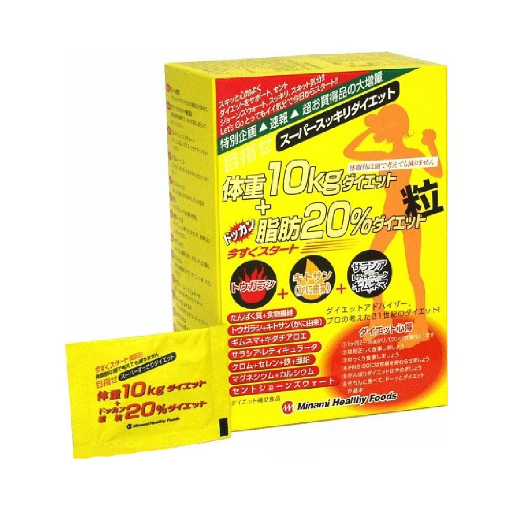 
Japan minami healthy foods diet grains organic food supplements in japan 