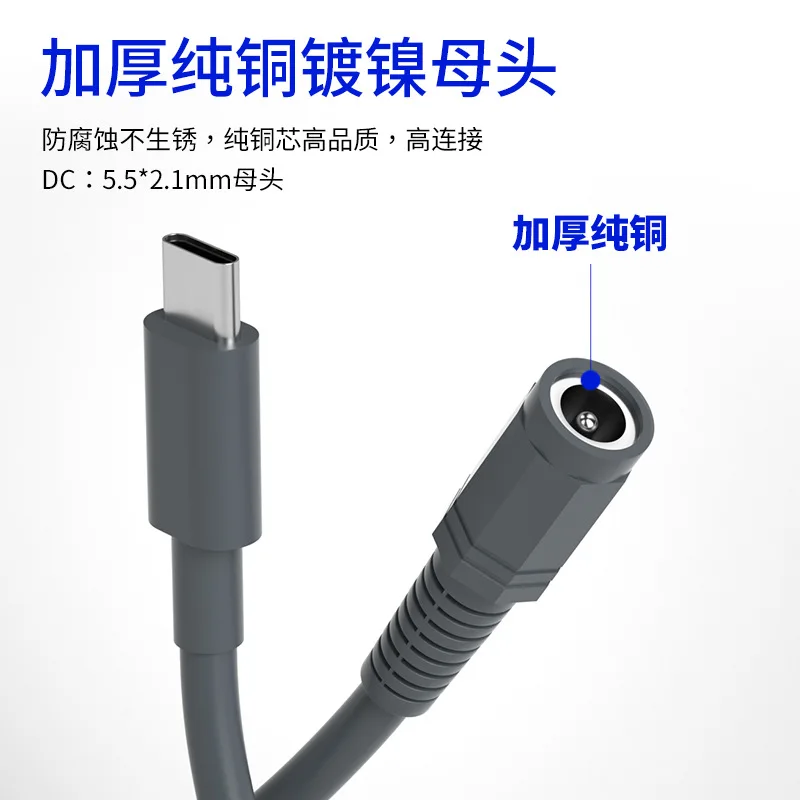 Наружный Водонепроницаемый 20 В 5A PD 100 Вт USB-C переходник к DC Женский Extesnison кабель для Starlink мини-удлинитель 0 5 м 1 2 3 10